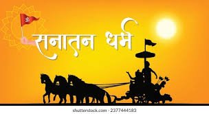 Sanatani Hindu Sena